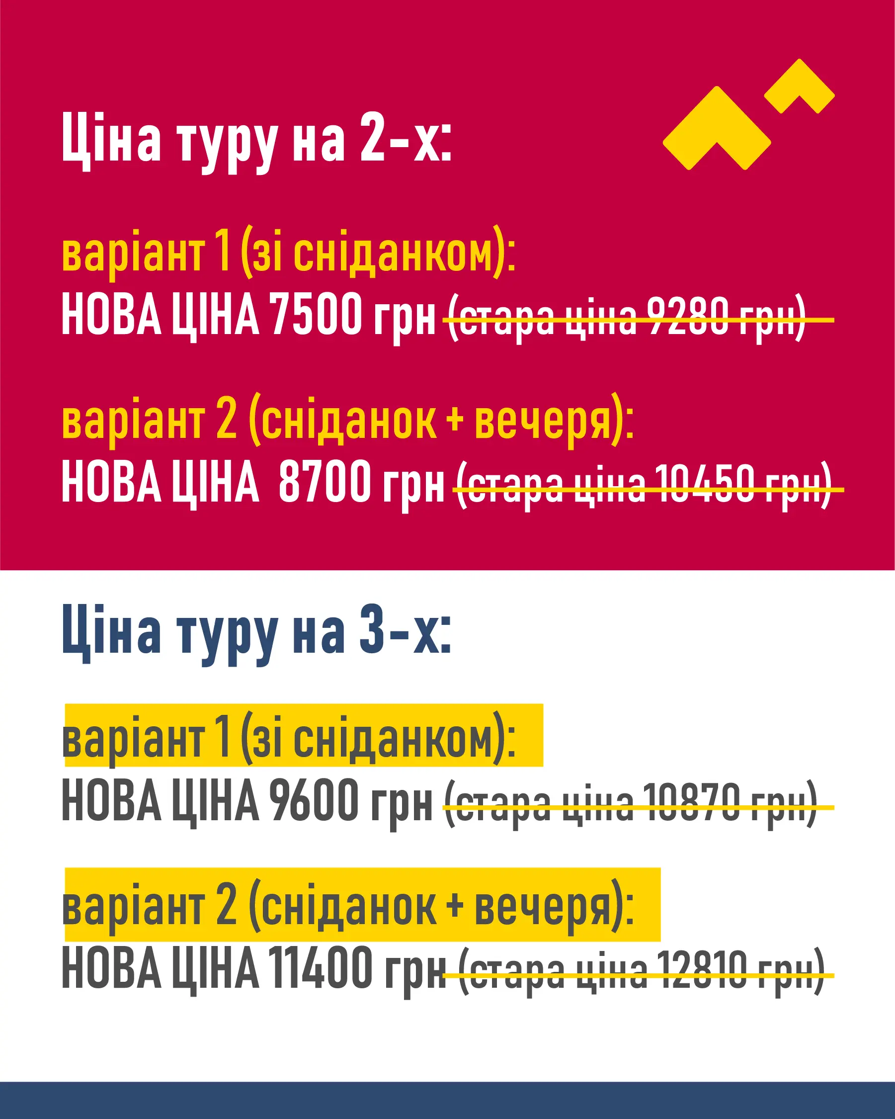 4-sezon_oseni_2026