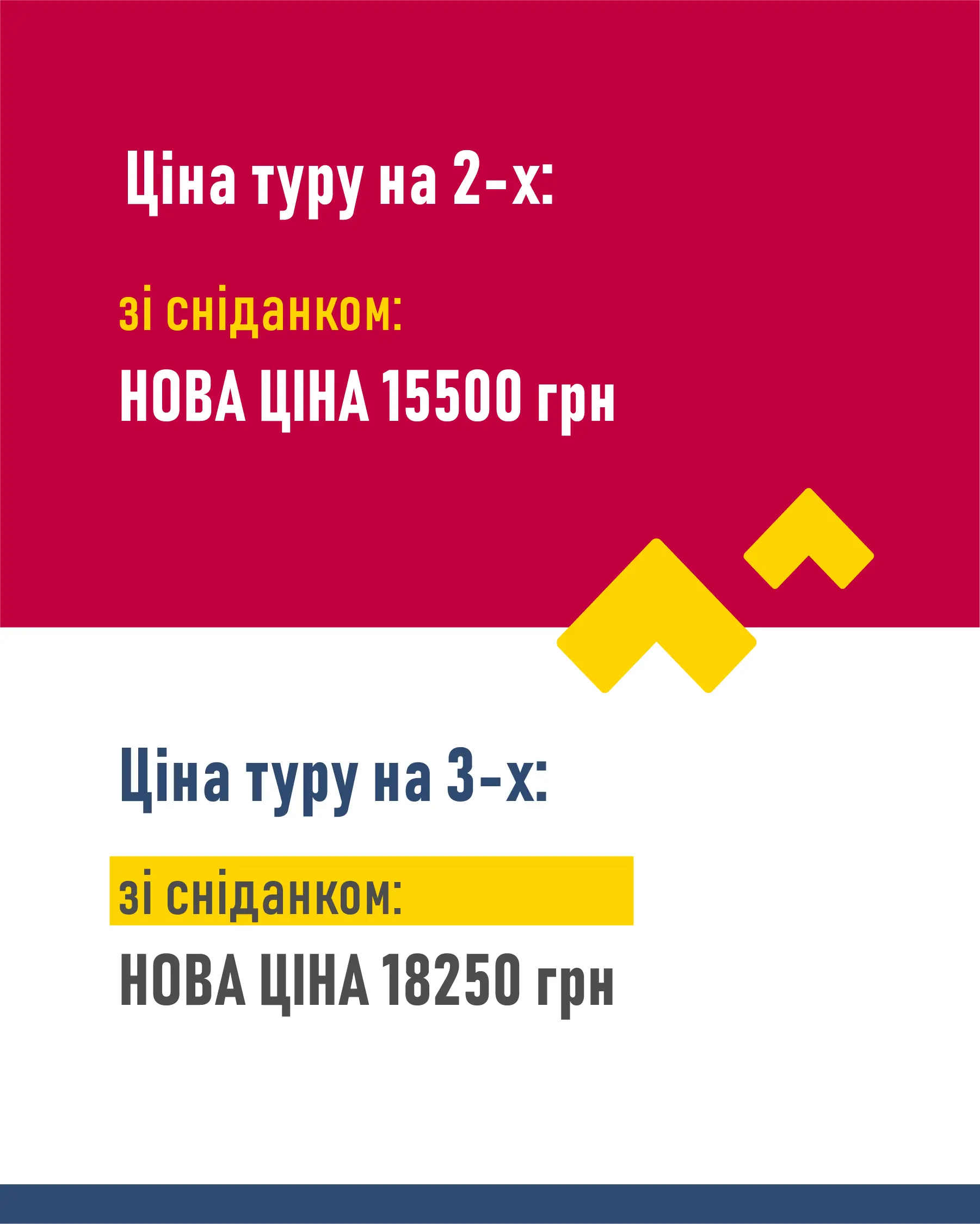 5-Doba_v_podarunok