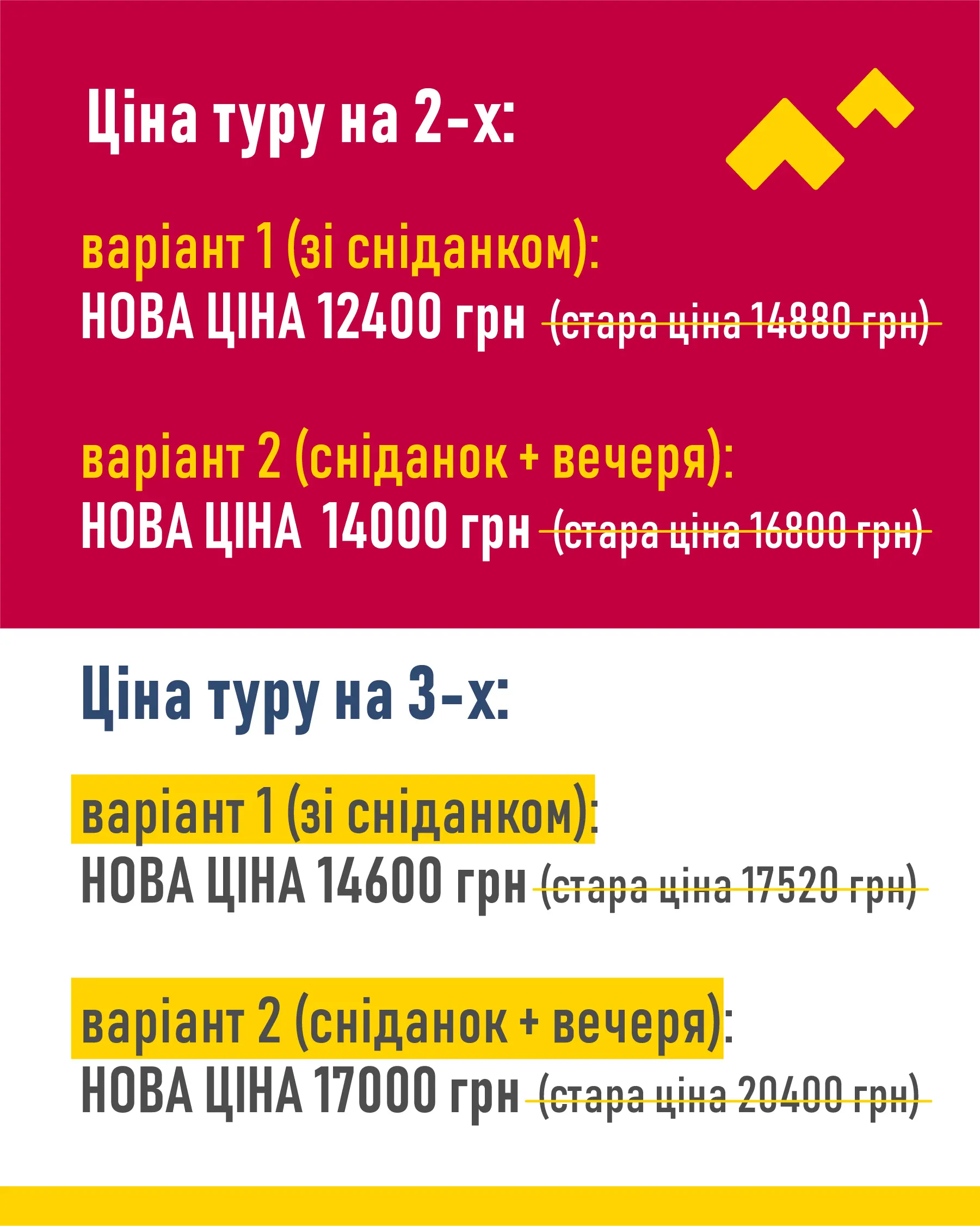 5-Garjachyj_litnij