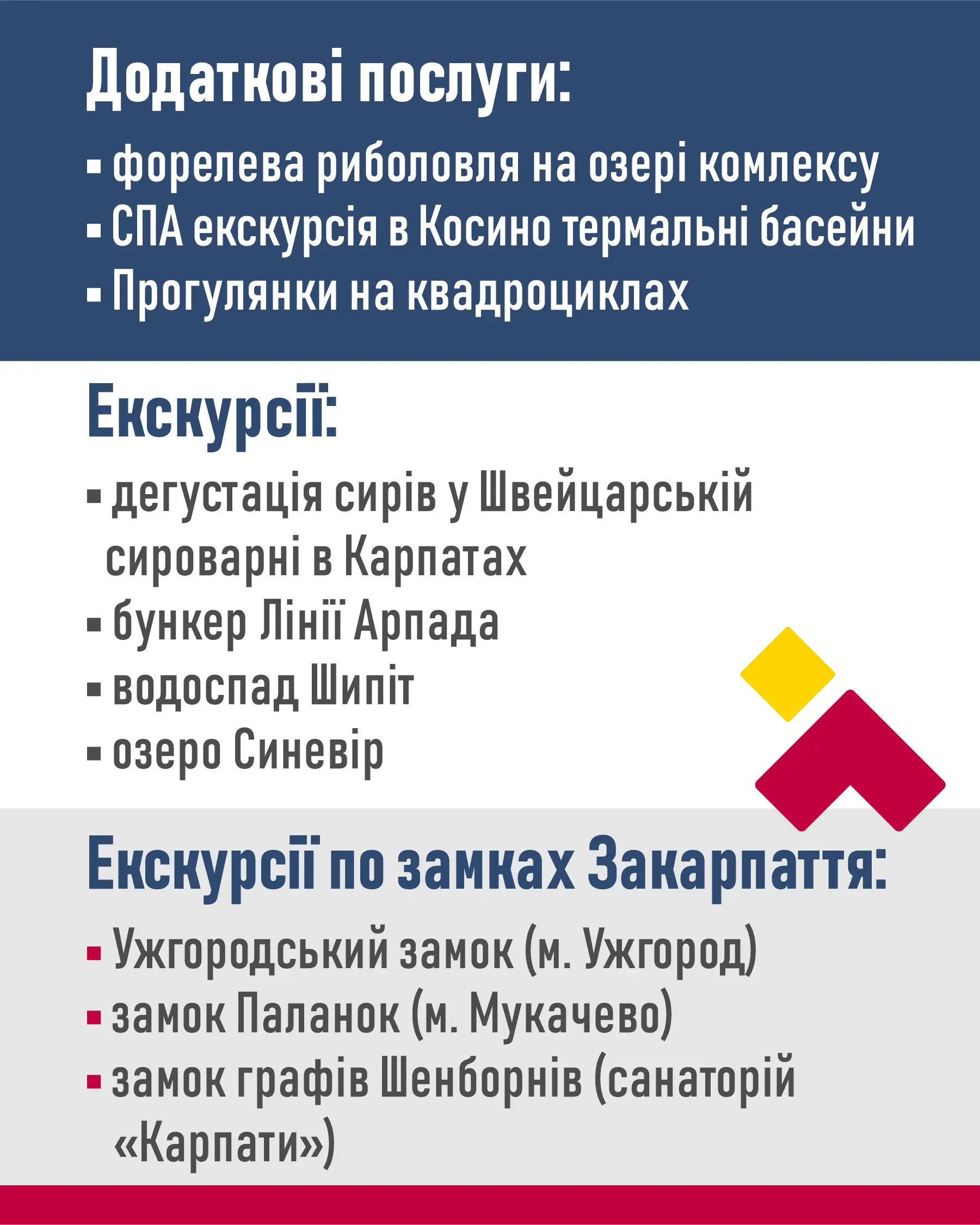 7-Tur_vyhidnogo_dnja
