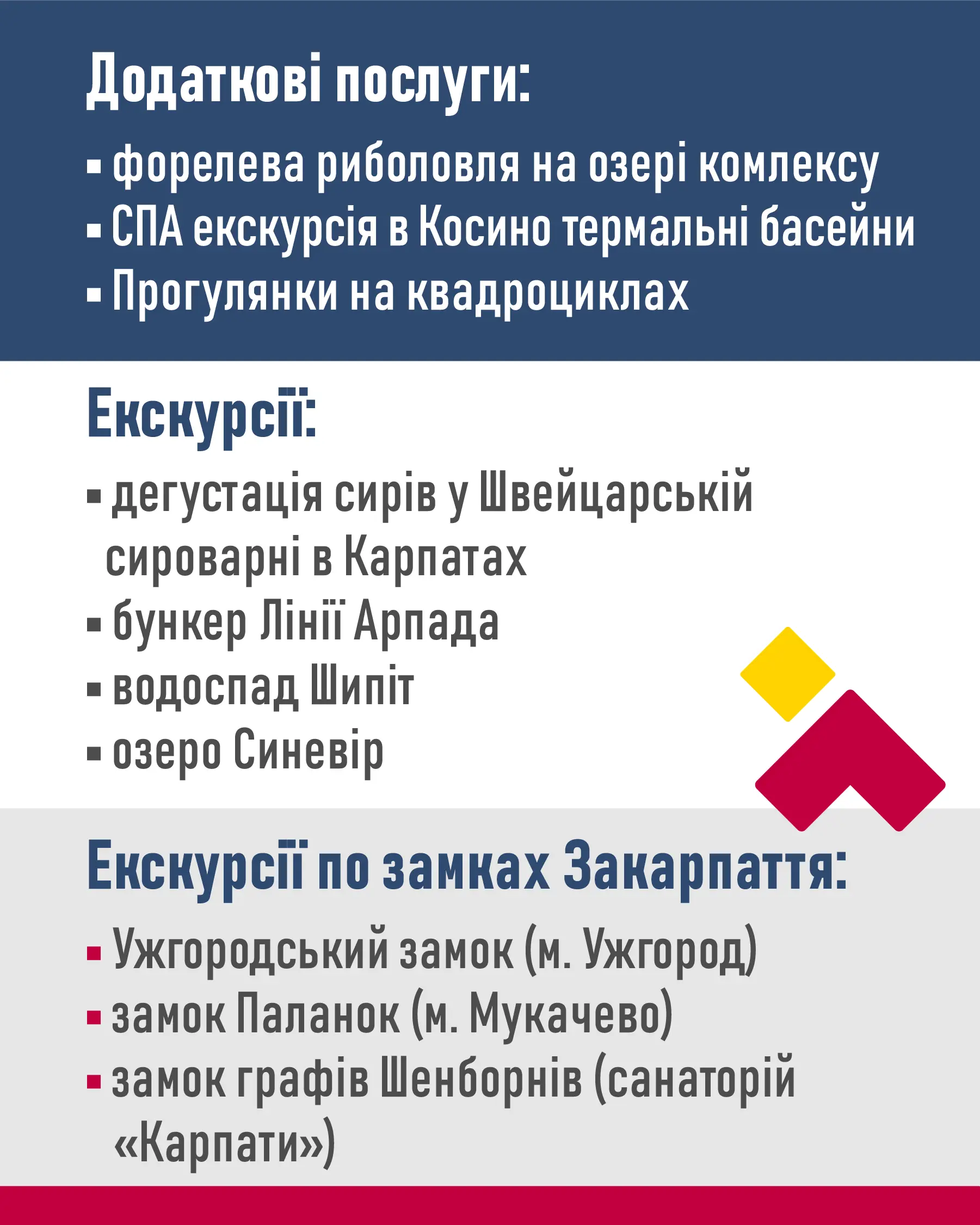 7-sezon_oseni_2026