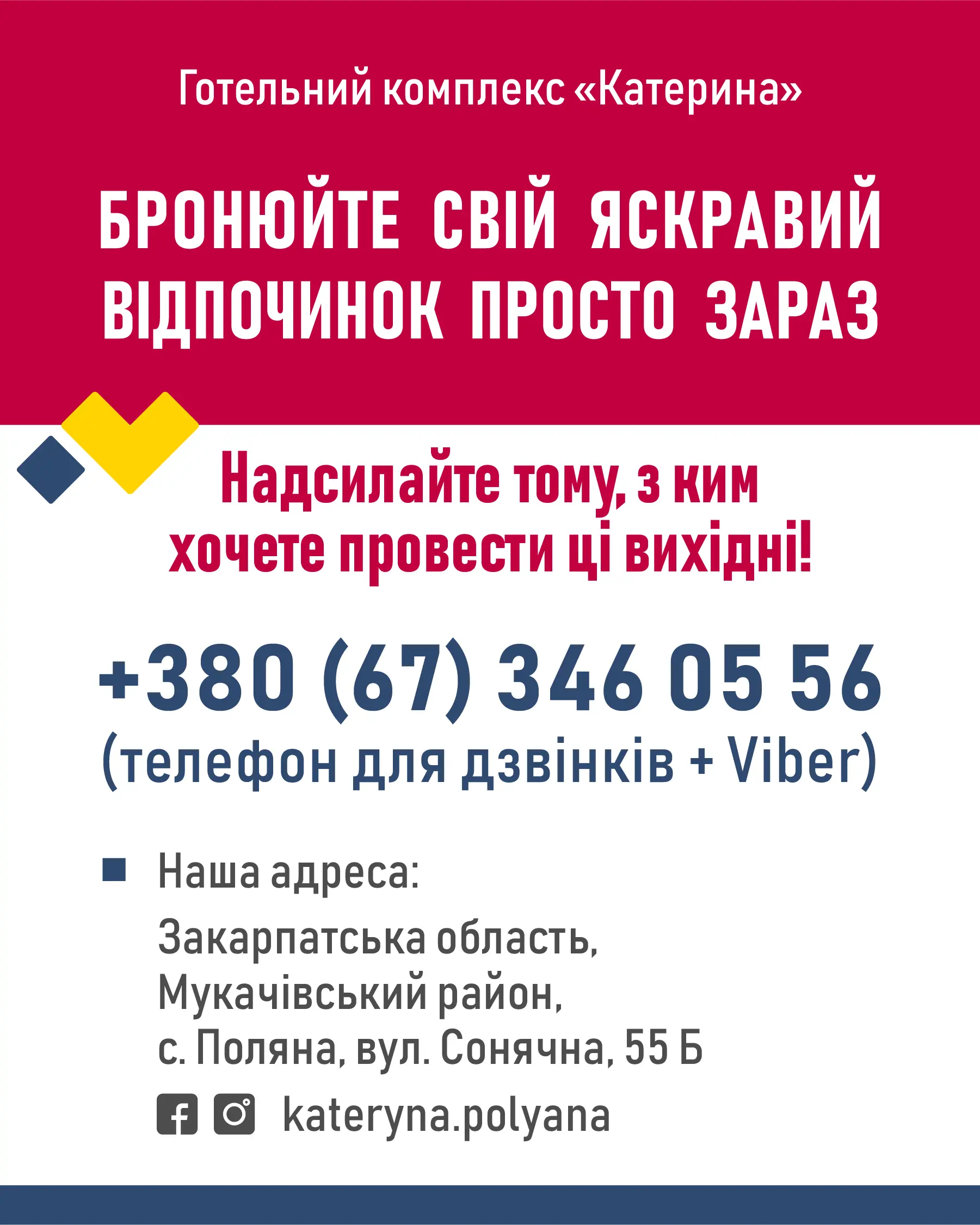 9-Doba_v_podarunok