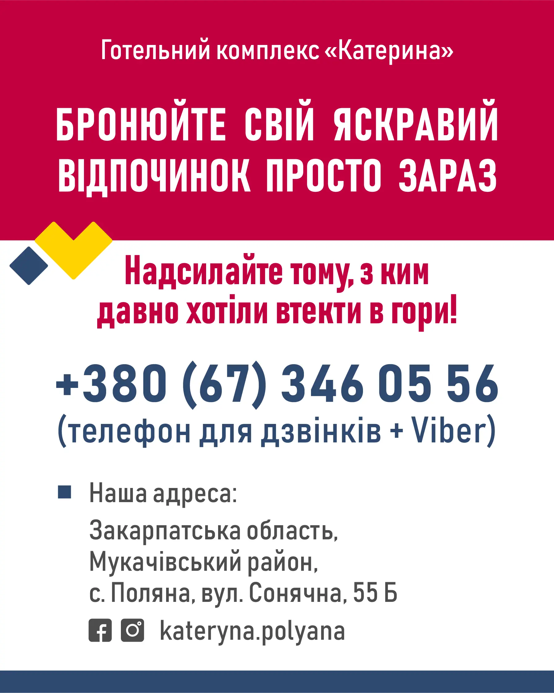 9-Garjachyj_litnij