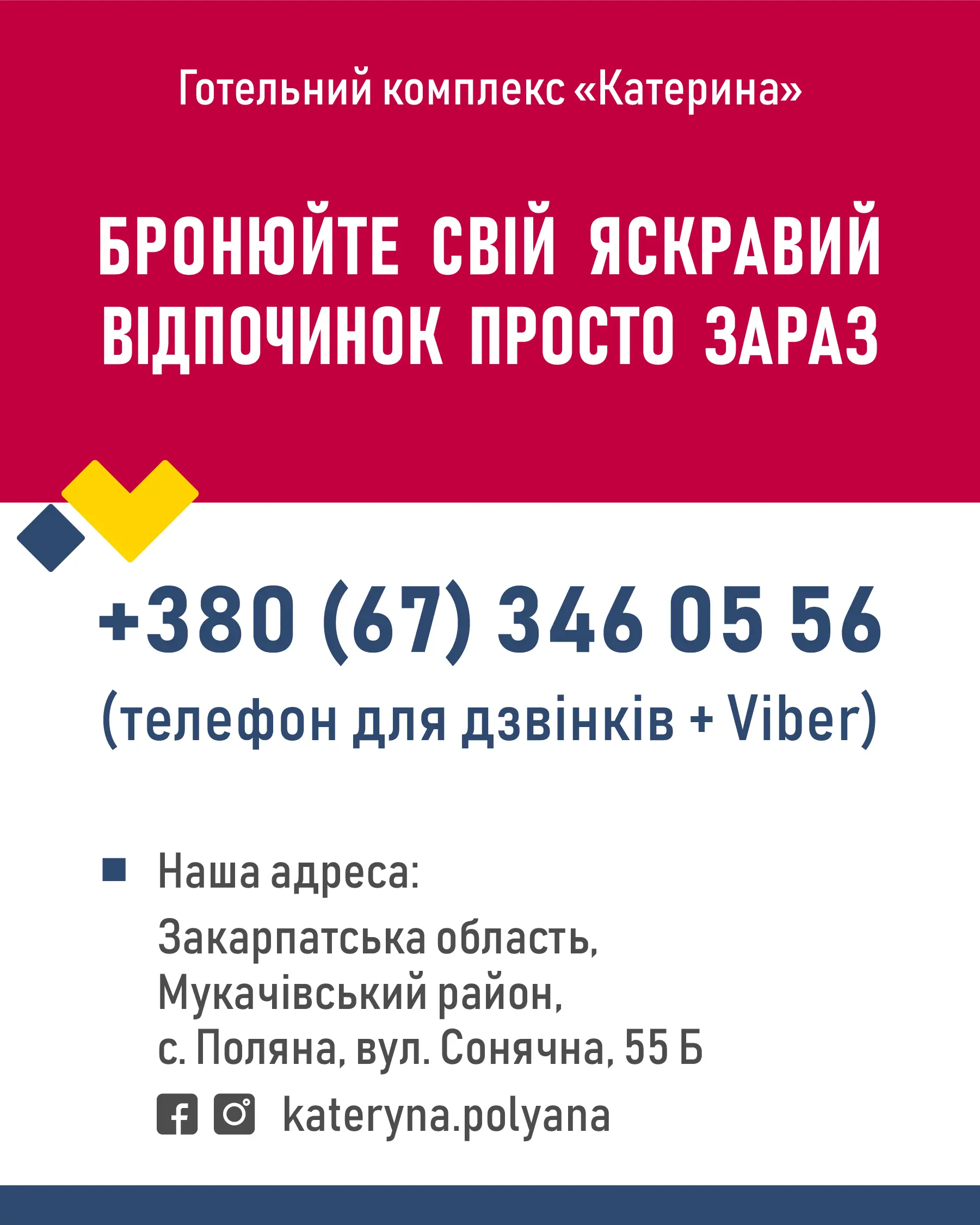 9-sezon_oseni_2026
